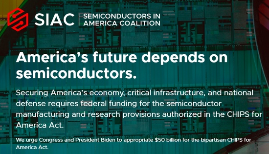 科技巨头和芯片大厂组建半导体联盟呼吁美国政府补贴芯片生产