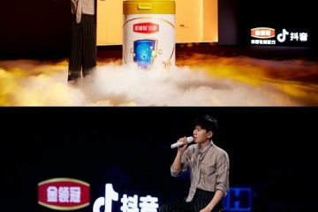 伊利金领冠携手张杰合作推出单曲《守护》 暖心献给亿万中国妈妈
